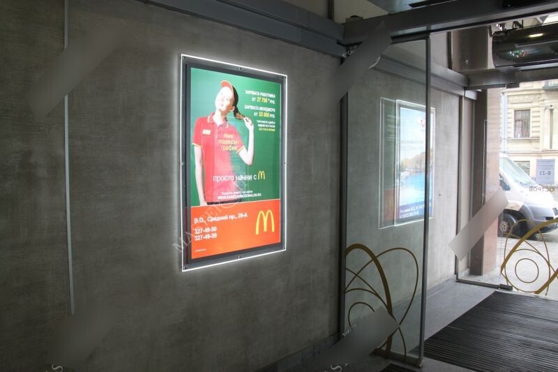 Фотография рекламного носителя, тип: Лайтбокс, адрес: Бизнес-центр «МФЦ "Остров"», Средний В.О. пр-т., д.36, Санкт-Петербург, Россия. Сторона/вариант №830380