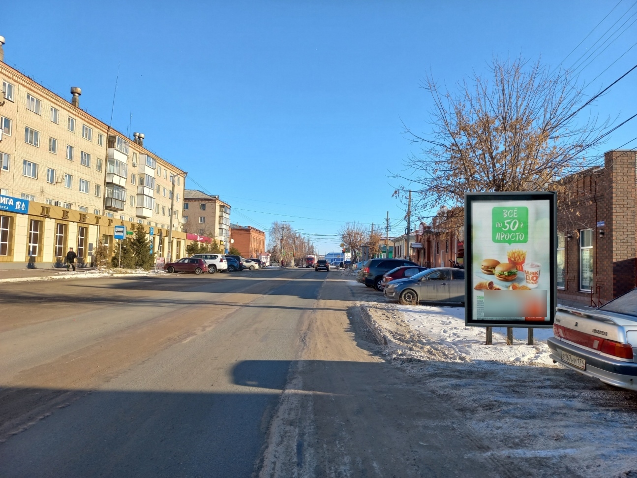 Фотография рекламного носителя, тип: Ситиформат 1.8x1.2, адрес: им. Ю.А. Гагарина ул., напротив д.110, Троицк, Челябинская область, Россия. Сторона А №973678