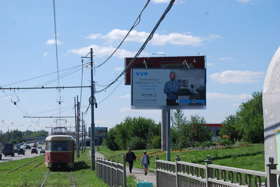 Фотография рекламного носителя, тип: Билборд 3x6, адрес: Бебеля ул., д.148 X Таватуйская ул., Екатеринбург, Свердловская область, Россия. Сторона А №538598
