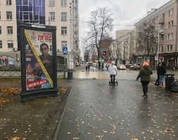 Фотография рекламного носителя, тип: Пиллар 3x1.4, адрес: ул. Екатерининская, 53 - 25го Октября сторона А, Пермь, Пермский край, Россия. Сторона В №1076292