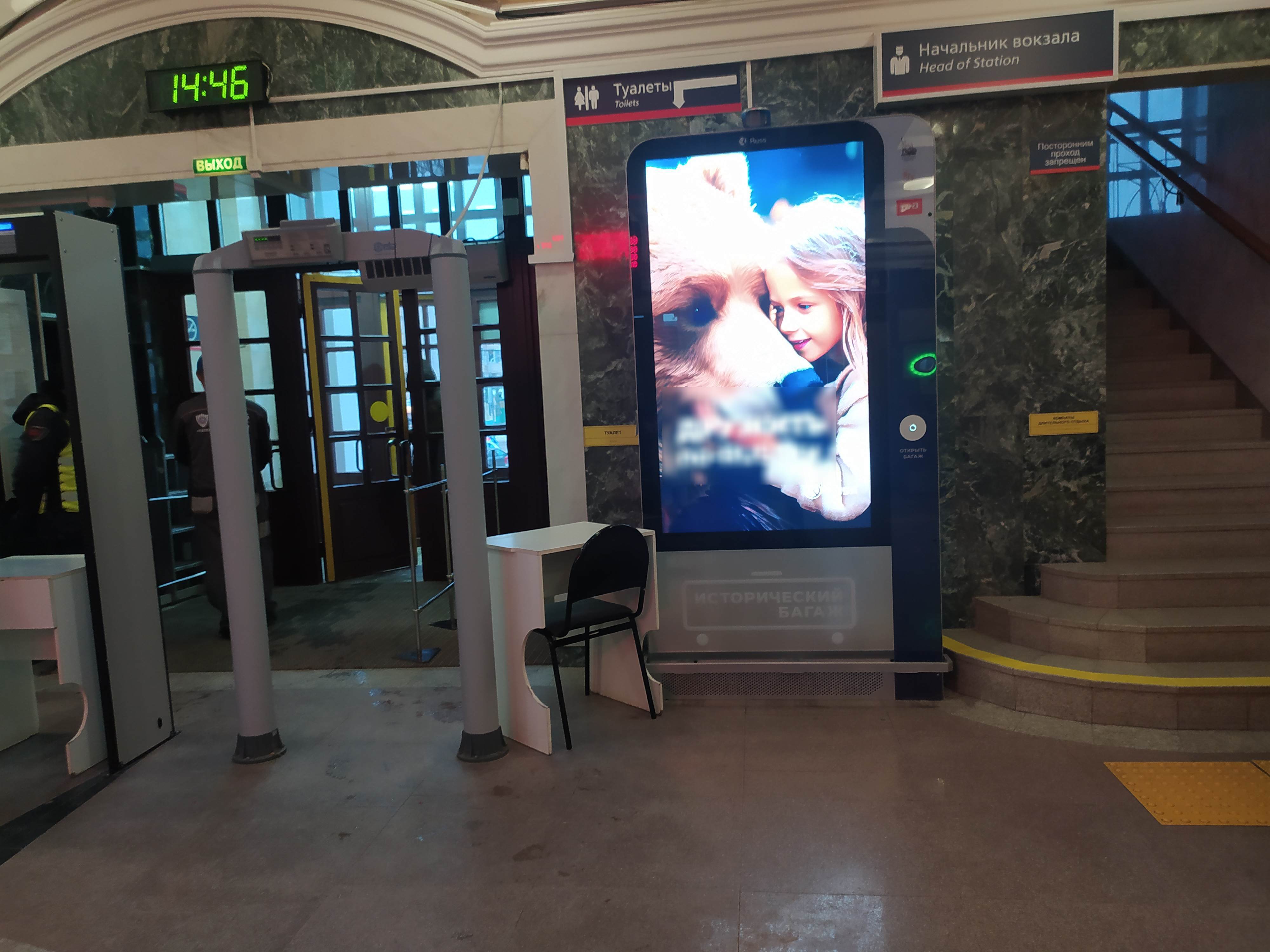 Фотография рекламного носителя, тип: Видеоэкран, адрес: ЖД вокзал «Чебоксары», Привокзальная ул., д.1, Чебоксары, Республика Чувашия, Россия. Сторона/вариант A1 №1060637
