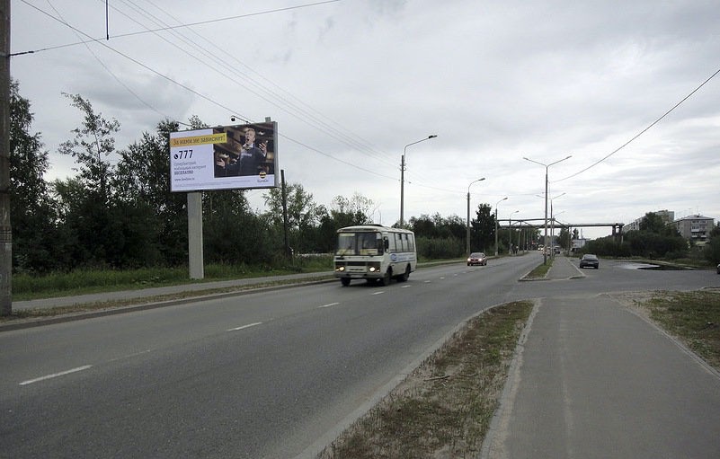Фотография рекламного носителя, тип: Билборд 3x6, адрес: Ленинградский пр-т., АЗС, Архангельск, Архангельская область, Россия. Сторона Б №667215