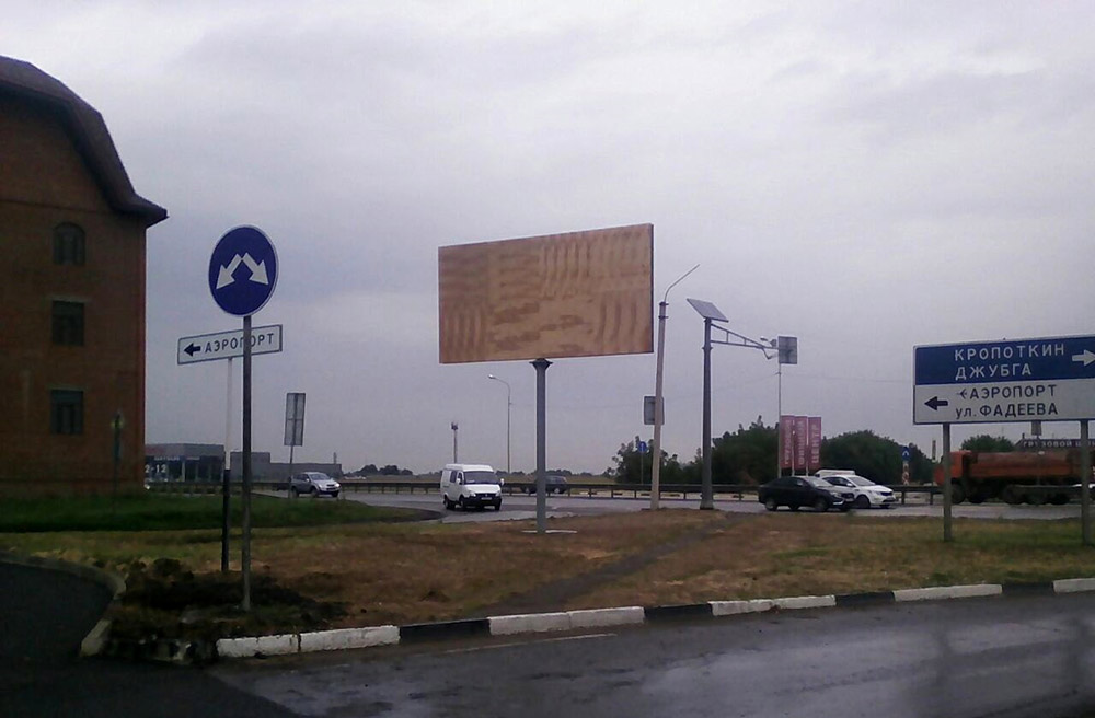 Фотография рекламного носителя, тип: Билборд 3x6, адрес: Восточный обход ул. Х Крупской ул., Краснодар, Краснодарский край, Россия. Сторона B №630394