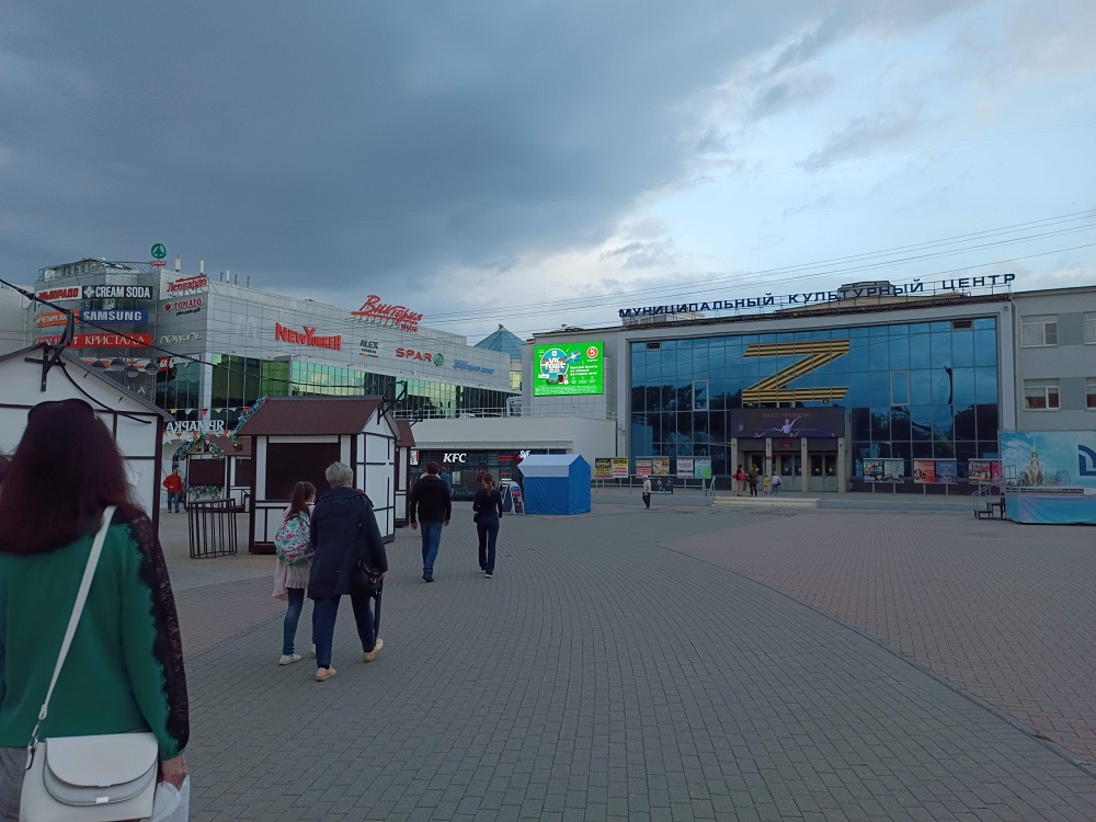 Фотография рекламного носителя, тип: Медиафасад, адрес: Первомайский пр-т, д.68/2, Рязань, Рязанская область, Россия. Сторона А1-А10 №1056837