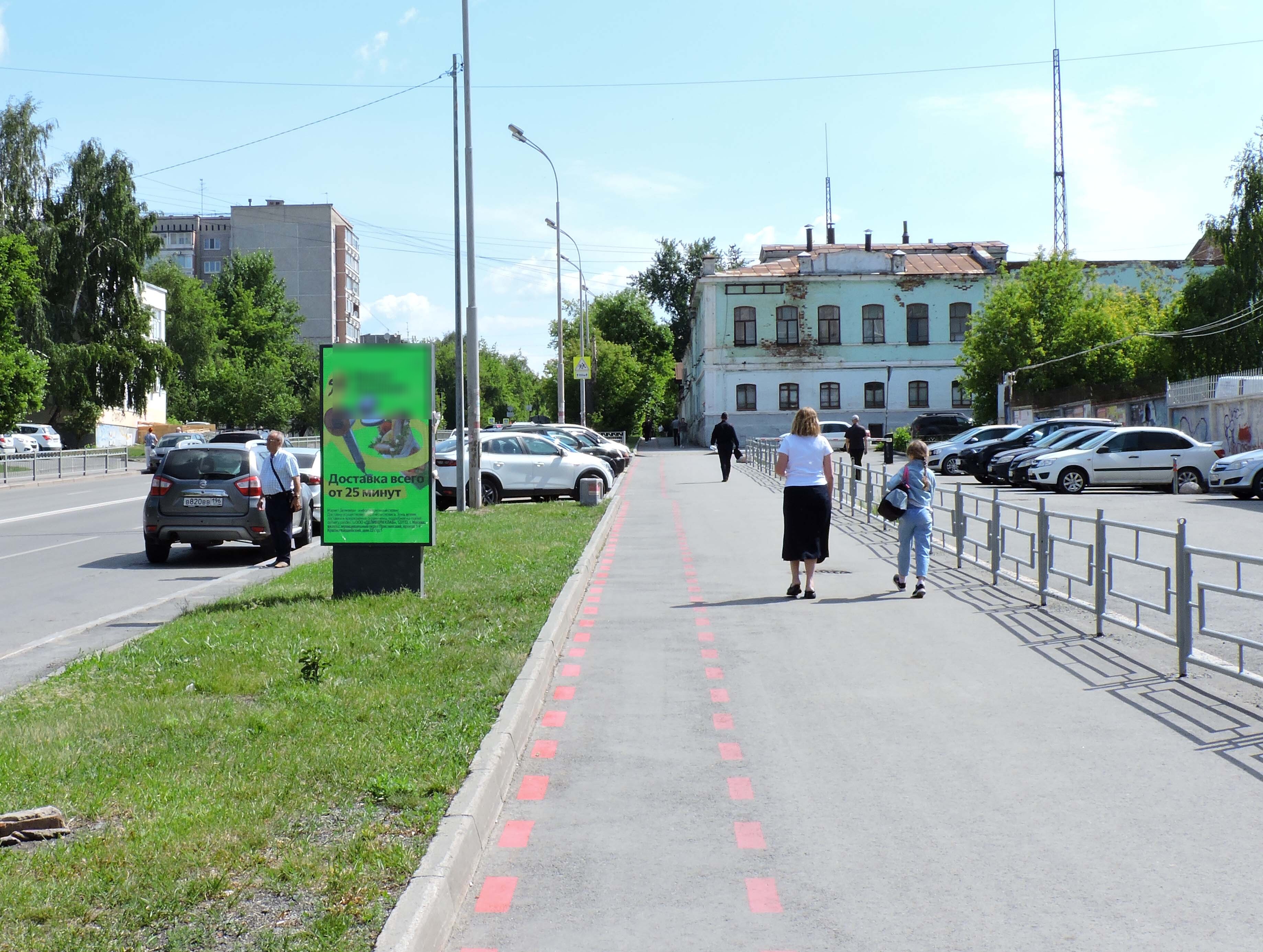Фотография рекламного носителя, тип: Ситиформат 1.8x1.2, адрес: Куйбышева-Луначарского, поз.1, Екатеринбург, Свердловская область, Россия. Сторона A №1054582