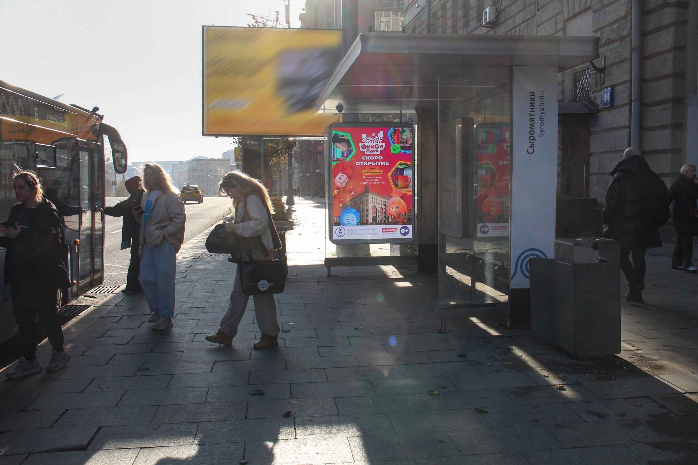 Фотография рекламного носителя, тип: Остановка 1.8x1.2, адрес: Земляной Вал ул., д.42/20, ост. Сыромятники, Москва, Россия. Сторона Ah1-Ah10 №1074984