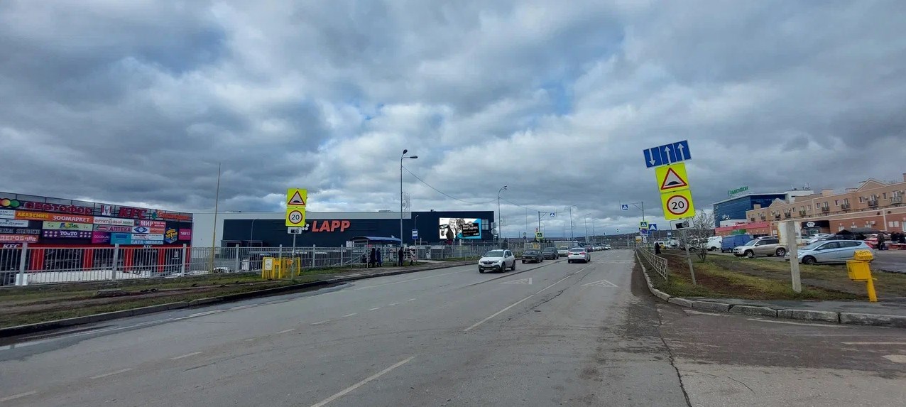 Фотография рекламного носителя, тип: Билборд 3x6, адрес: Мира ул., д.9А, Самара, Самарская область, Россия. Сторона В1-В10 №1325356