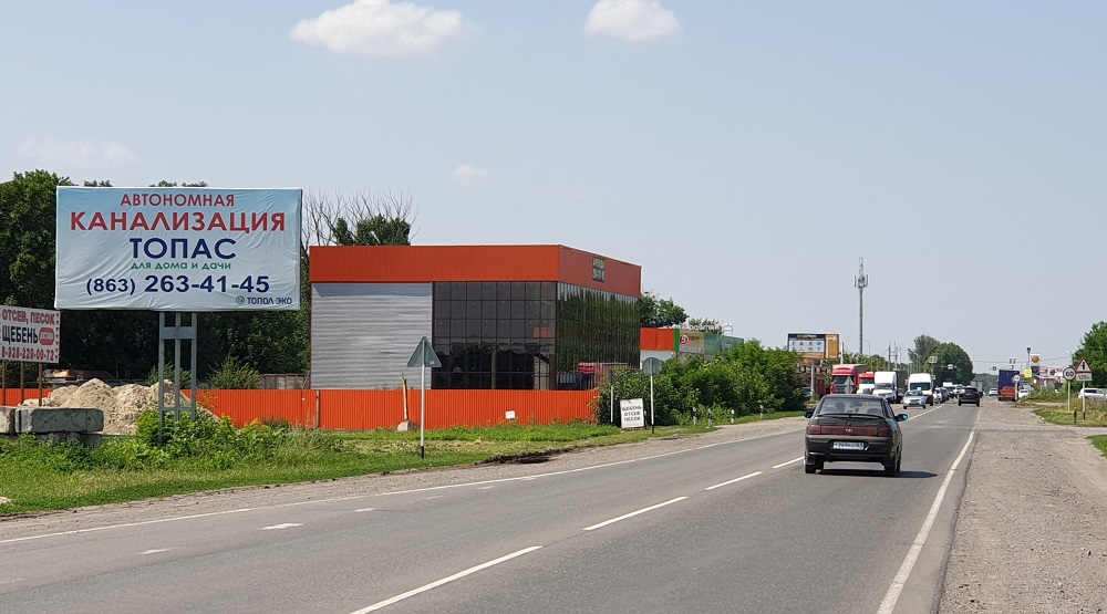 Фотография рекламного носителя, тип: Билборд 3x6, адрес: Ростов-на-Дону-Родионо-Несветайская-Новошахтинск а/д, 1 200м, Ростов-на-Дону, Ростовская область, Россия. Сторона Б №514363