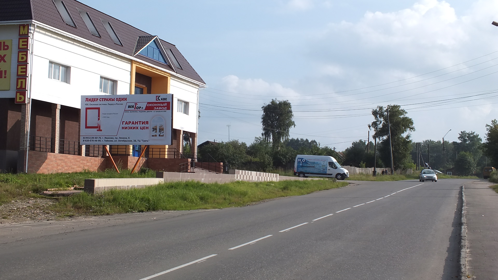 Фотография рекламного носителя, тип: Билборд 3x6, адрес: Въезд со стороны Иванова, Лифаново, д.14а, Тейково, Ивановская область, Россия. Сторона Б №1088038