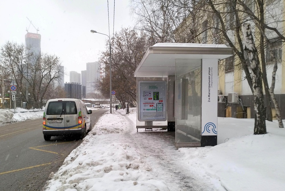 Фотография рекламного носителя, тип: Остановка 1.8x1.2, адрес: 2-ая Магистральная ул., ост. 2-ая Магистральная ул., Москва, Россия. Сторона А №1066199