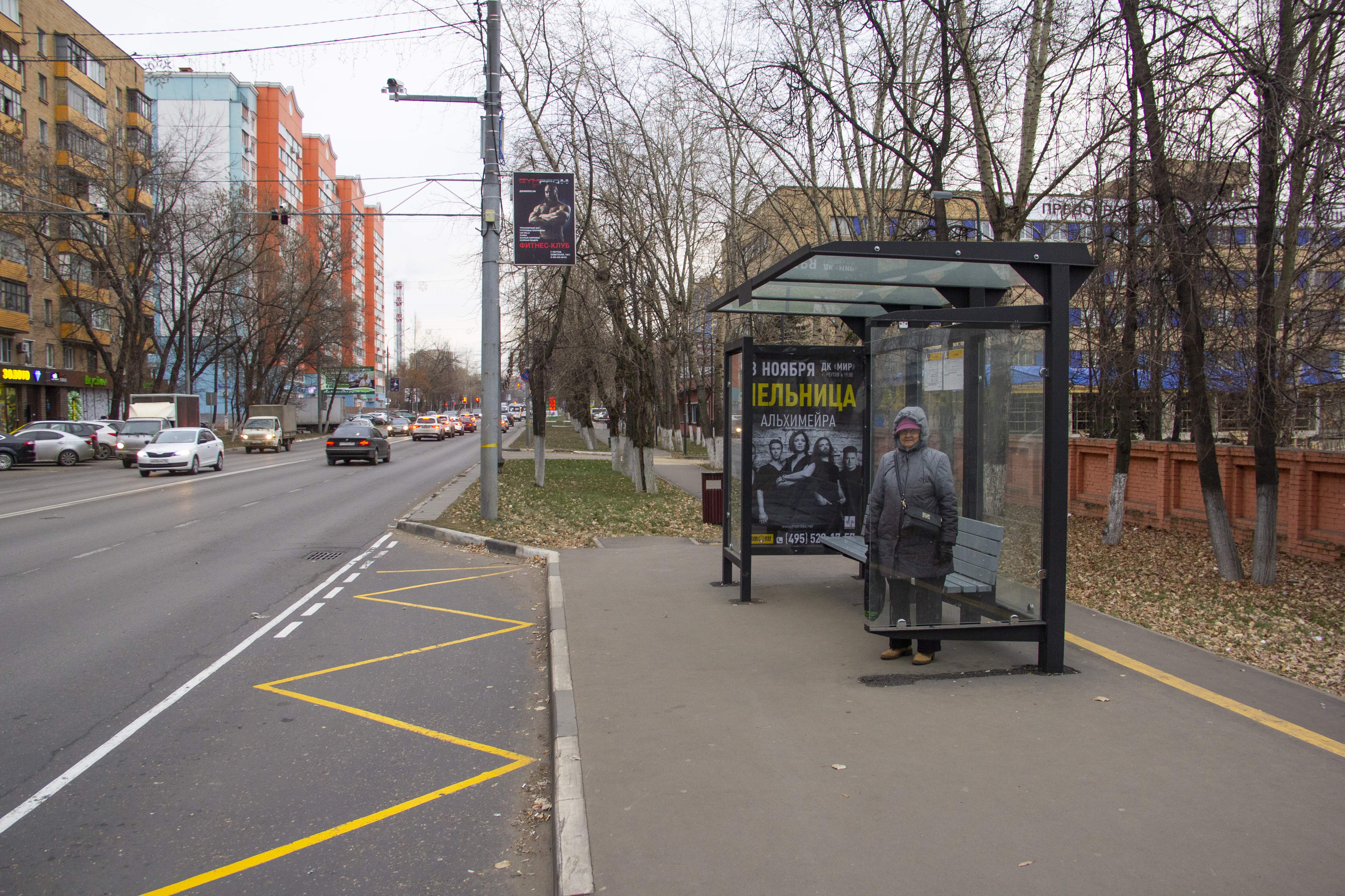 Фотография рекламного носителя, тип: Остановка 1.8x1.2, адрес: Победы ул., д.35, Реутов, Московская область, Россия. Сторона А №770913