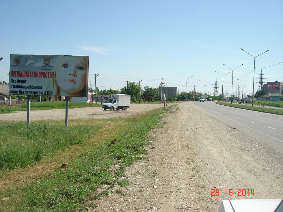 Фотография рекламного носителя, тип: Билборд 3x6, адрес: Краснодар-Новороссийск а/д А-146, 110 300м, Крымск, Краснодарский край, Россия. Сторона Б №1020853