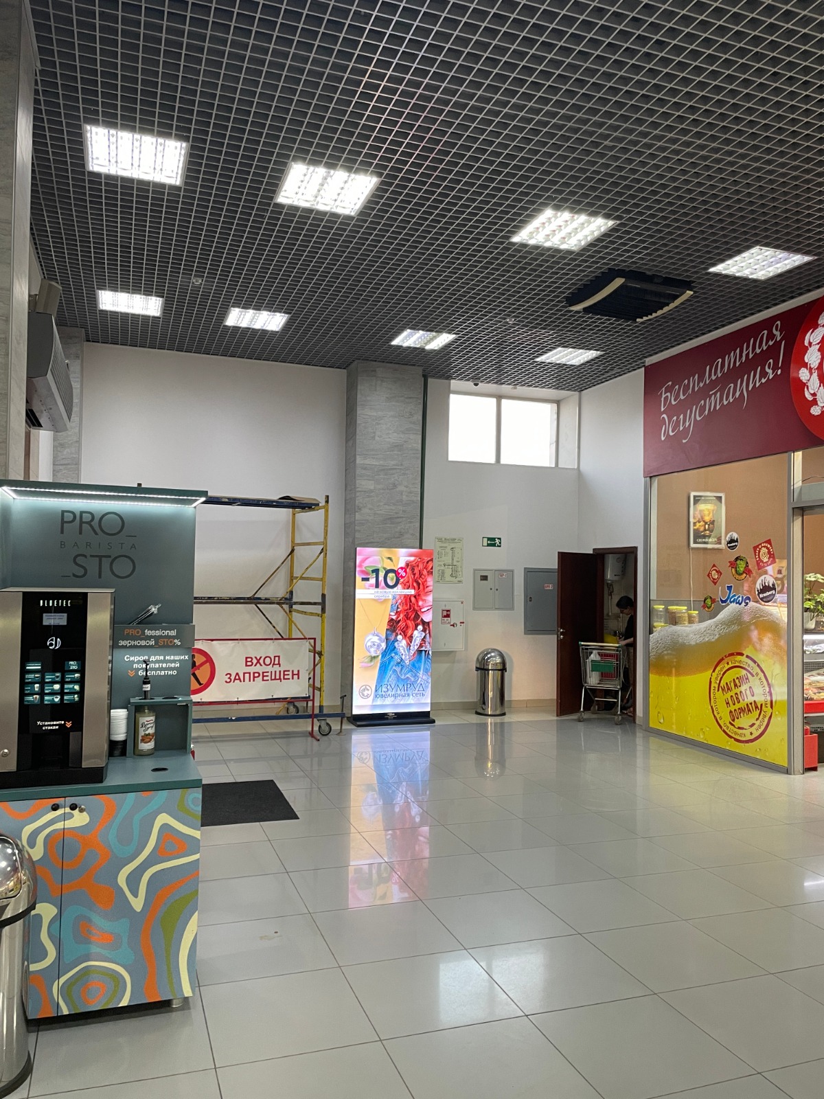 Фотография рекламного носителя, тип: Видеоэкран, адрес: Торговый центр «Полтавский», Полтавская ул., д.38/22, Красноярск, Красноярский край, Россия. Сторона/вариант №1051710