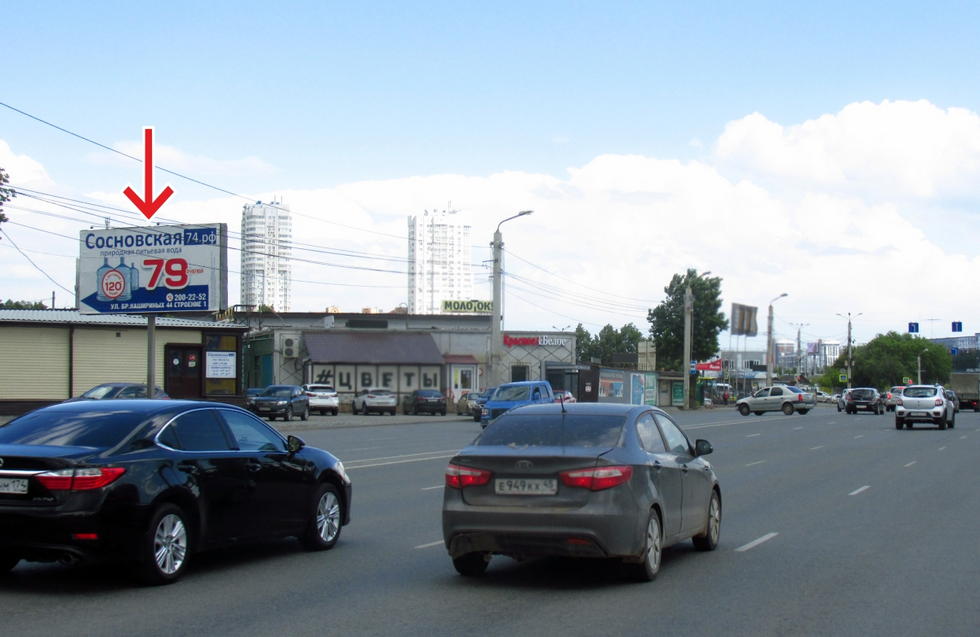 Фотография рекламного носителя, тип: Билборд 3x6, адрес: Братьев Кашириных ул. Х Спорта ул., Челябинск, Челябинская область, Россия. Сторона В №553186