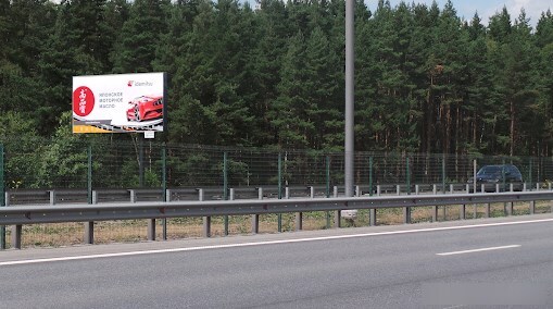 Фотография рекламного носителя, тип: Билборд 3x6, адрес: М-4 "Дон" а/д, 39 300м, Московская область, Россия. Сторона Б №799724