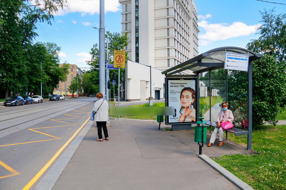 Фотография рекламного носителя, тип: Остановка 1.8x1.2, адрес: Рогожский Вал ул., ост. Малая Андроньевская ул., Москва, Россия. Сторона А №334121