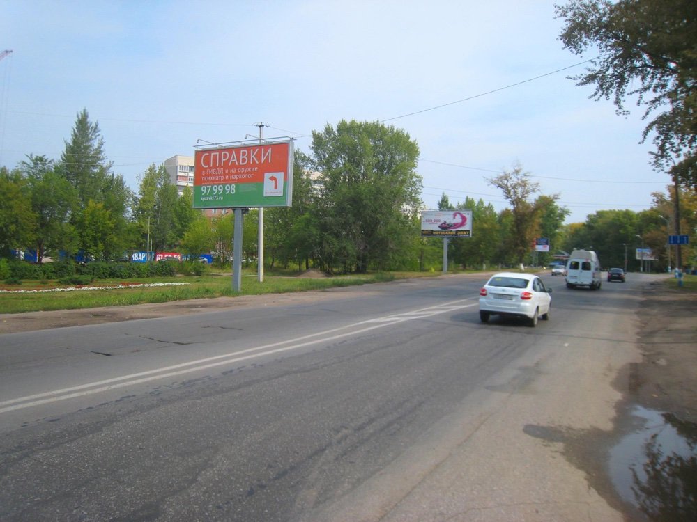 Фотография рекламного носителя, тип: Билборд 3x6, адрес: Димитровградское ш., ост.Заречная, Ульяновск, Ульяновская область, Россия. Сторона B №690332