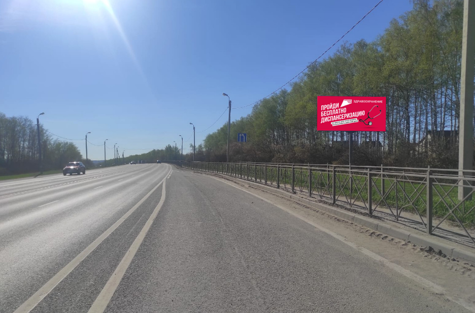 Фотография рекламного носителя, тип: Билборд 3x6, адрес: Москва-Челябинск а/д, 632 350м, Пенза, Пензенская область, Россия. Сторона А №1095406