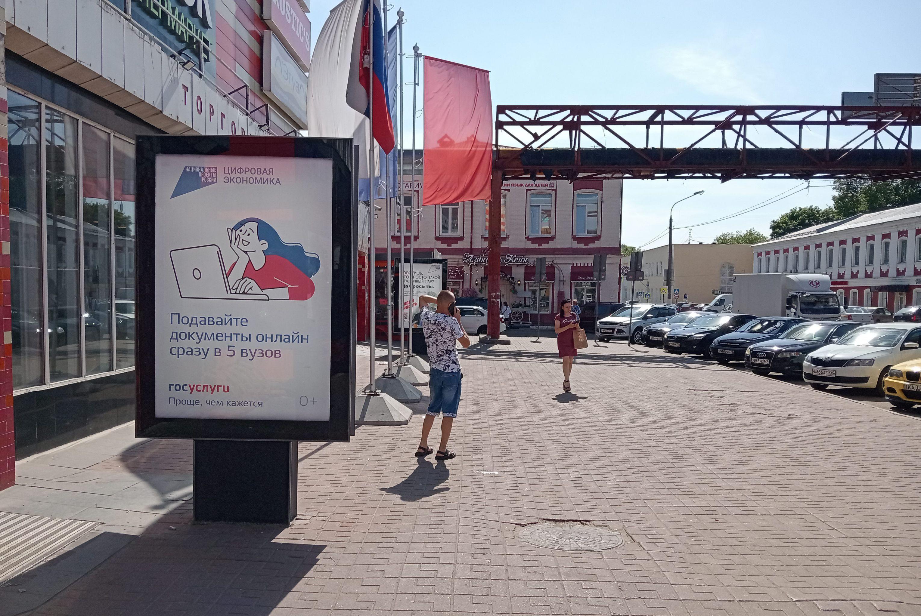 Фотография рекламного носителя, тип: Ситиформат 1.8x1.2, адрес: Ленина ул., д.78, поз.2, Орехово-Зуево, Московская область, Россия. Сторона Б1-Б5 №546363