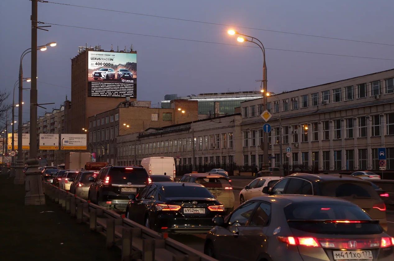 Фотография рекламного носителя, тип: Медиафасад, адрес: Расковой ул., д.34, стр.14, Москва, Россия. Сторона A15 №945473