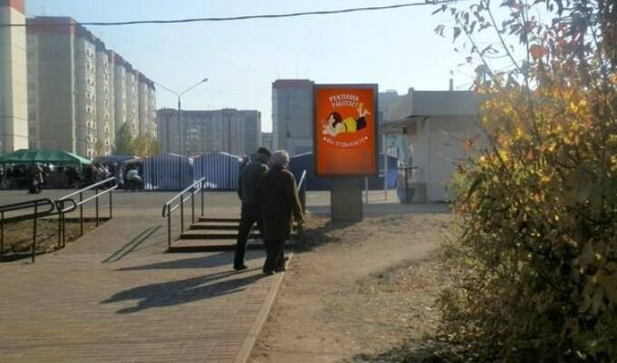 Фотография рекламного носителя, тип: Ситиформат 1.8x1.2, адрес: Им. 60 летия СССР пр-т., поз.16, Липецк, Липецкая область, Россия. Сторона B №1055462