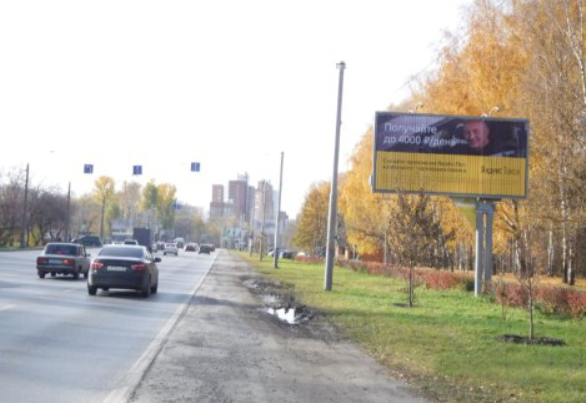 Фотография рекламного носителя, тип: Билборд 3x6, адрес: Космонавтов ш. Х 9 Мая ул., поз.2, Пермь, Пермский край, Россия. Сторона A1-A3 №769783