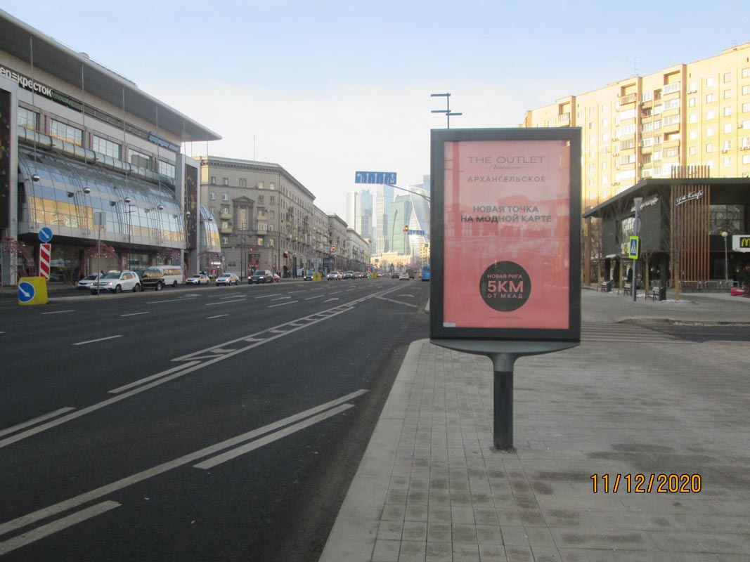 Фотография рекламного носителя, тип: Ситиформат 1.8x1.2, адрес: Дорогомиловская Б. ул., д.6-8, Москва, Россия. Сторона А1-А5 №849386
