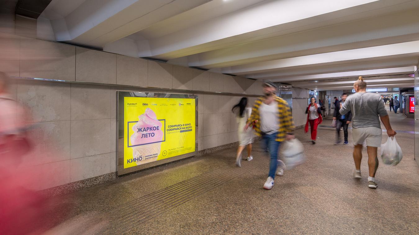 Фотография рекламного носителя, тип: Лайтбокс, адрес: Станция метро «Сходненская», линия Таганско-Краснопресненская, Москва, Россия. Сторона/вариант 8 №821954