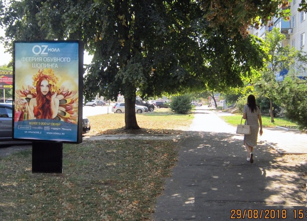 Фотография рекламного носителя, тип: Ситиформат 1.8x1.2, адрес: Гоголя ул. Х Ленина ул., Белореченск, Краснодарский край, Россия. Сторона А №714798