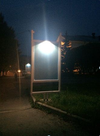 Фотография рекламного носителя, тип: Ситиформат 1.8x1.2, адрес: Ленина ул., в районе здания МБУЗ, поз.2, Златоуст, Челябинская область, Россия. Сторона B №565761