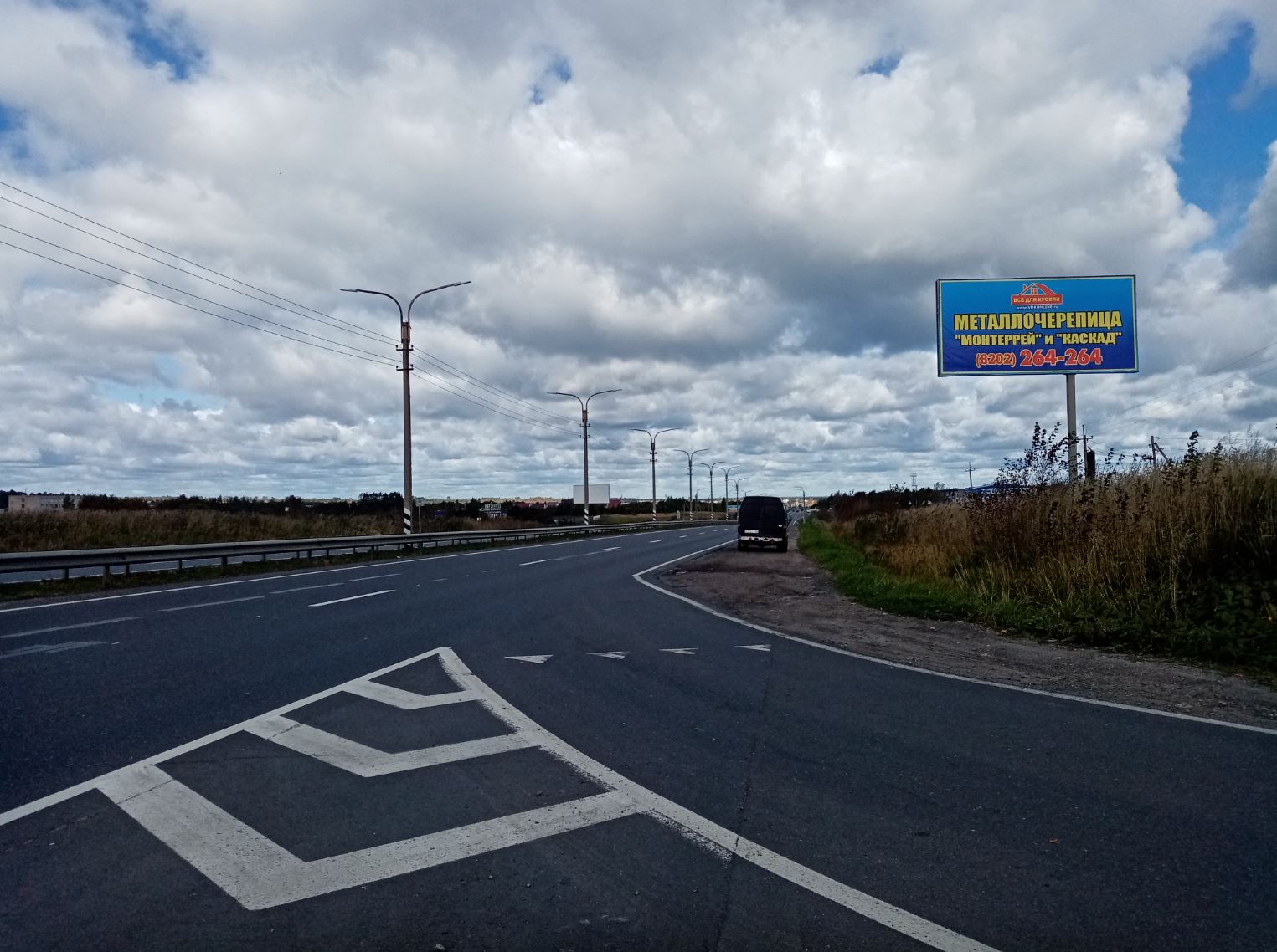 Фотография рекламного носителя, тип: Билборд 3x6, адрес: Кирилловское ш., напротив автосалона Автоцентр Газ, Череповец, Вологодская область, Россия. Сторона A №992071