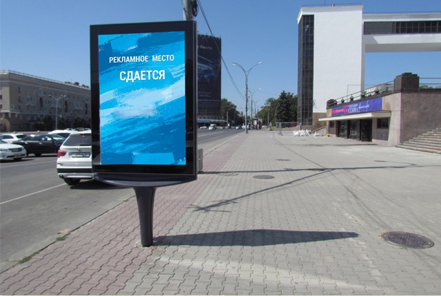 Фотография рекламного носителя, тип: Ситиформат 1.8x1.2, адрес: Театральная пл., Театр им. М. Горького, Ростов-на-Дону, Ростовская область, Россия. Сторона A1-A5 №782087