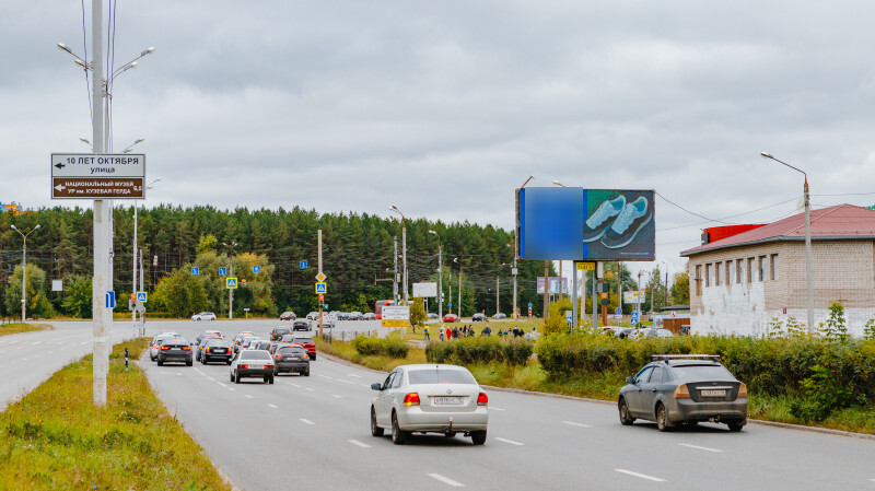 Фотография рекламного носителя, тип: Билборд 3x6, адрес: 40 лет Победы ул., перед перекрестком с 10 лет Октября ул., Ижевск, Республика Удмуртия, Россия. Сторона A1-A10 №945571