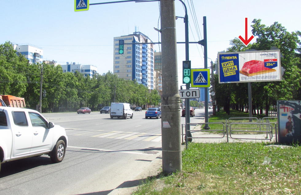 Фотография рекламного носителя, тип: Билборд 3x6, адрес: Кирова ул., напротив д.11, МТС, Челябинск, Челябинская область, Россия. Сторона А1-A3 №373664