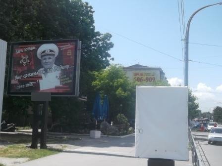 Фотография рекламного носителя, тип: Ситиборд 2.7x3.7, адрес: Анапское ш., д.4, поз.1, Новороссийск, Краснодарский край, Россия. Сторона Б №587675