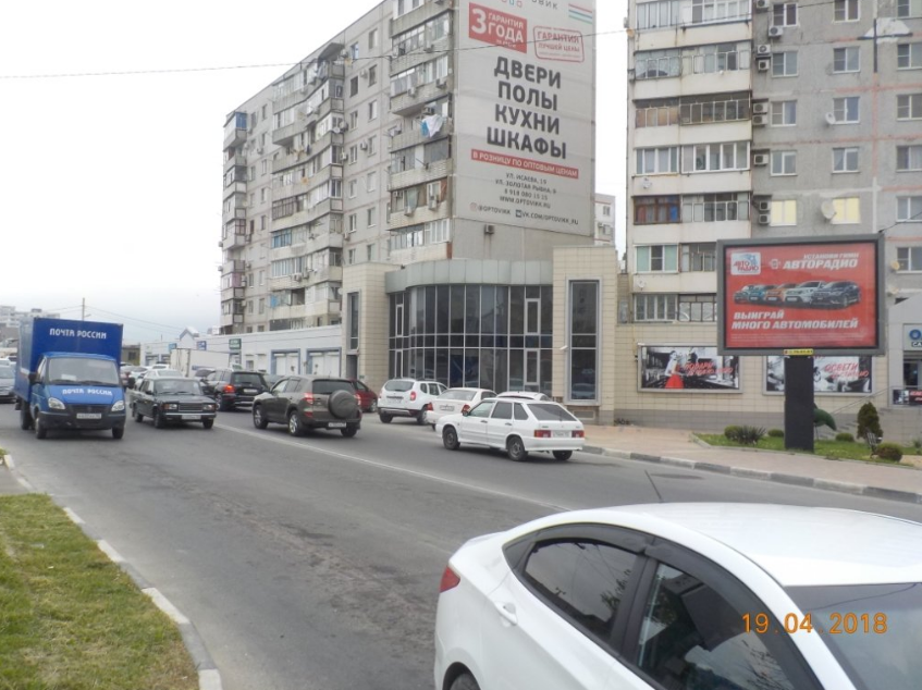 Фотография рекламного носителя, тип: Ситиборд 2.7x3.7, адрес: Дзержинского пр-т., д.156 Х Куникова ул., Новороссийск, Краснодарский край, Россия. Сторона А1-А4 №587759