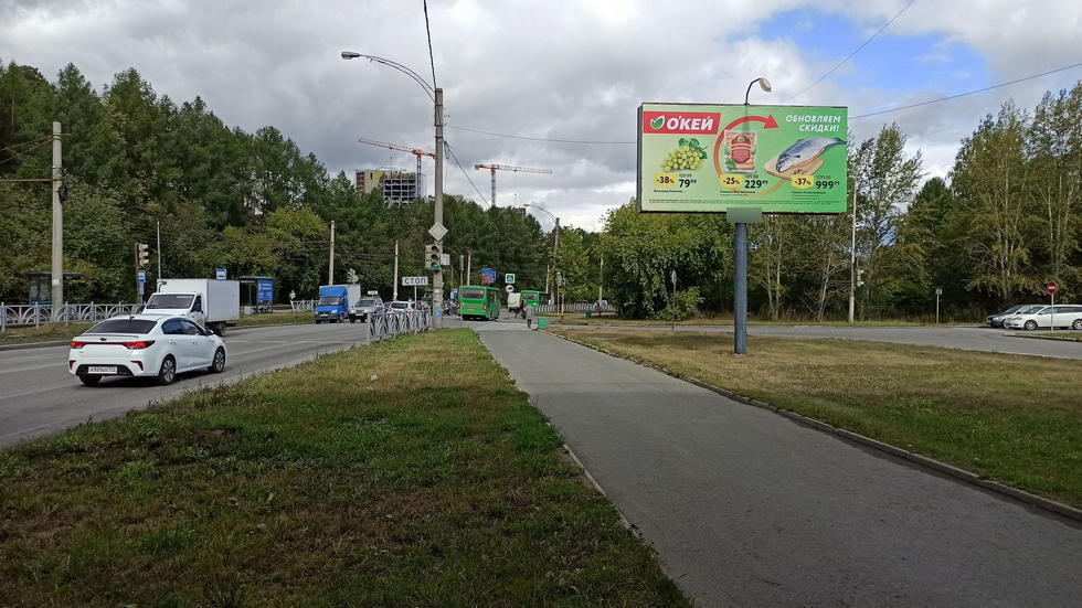 Фотография рекламного носителя, тип: Билборд 3x6, адрес: 8 марта ул., д.197 Х Объездная а/д, Екатеринбург, Свердловская область, Россия. Сторона А №1024052