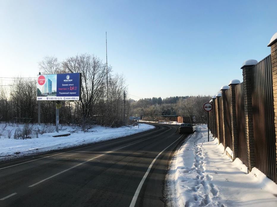 Фотография рекламного носителя, тип: Билборд 3x6, адрес: Аникеевка а/д., 1 400м, Красногорск, Московская область, Россия. Сторона Б №722713