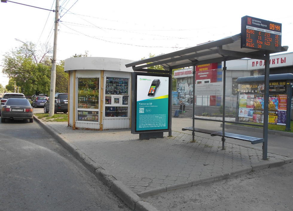 Фотография рекламного носителя, тип: Остановка 1.8x1.2, адрес: Б. Нижегородская ул., д.80а, Владимир, Владимирская область, Россия. Сторона А1 №581659