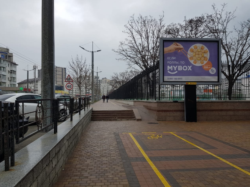 Фотография рекламного носителя, тип: Ситиборд 2.7x3.7, адрес: Ленина пр-т., д.10, Новороссийск, Краснодарский край, Россия. Сторона А1-А4 №480498