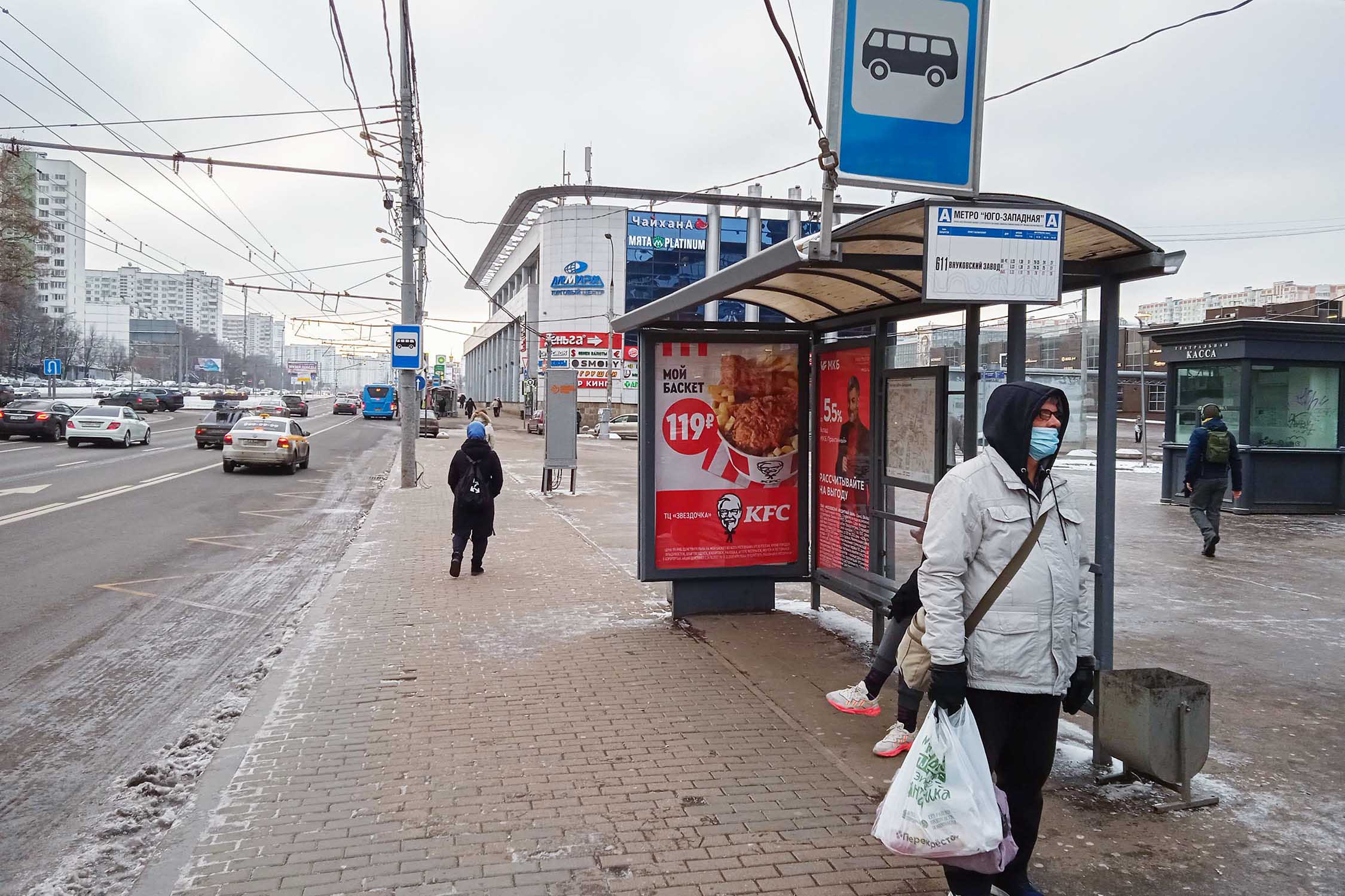 Фотография рекламного носителя, тип: Остановка 1.8x1.2, адрес: Вернадского пр-т., ост. "метро "Юго-западная", поз.2, Москва, Россия. Сторона А2 №924002