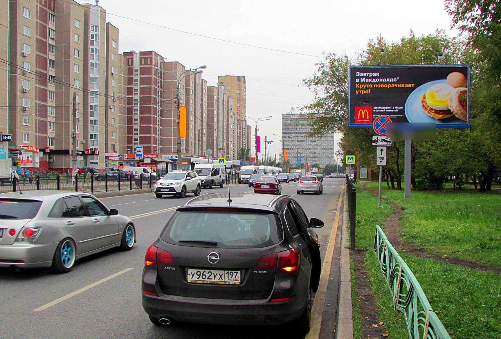 Фотография рекламного носителя, тип: Билборд 3x6, адрес: Героев Панфиловцев ул., д.2, Москва, Россия. Сторона A №435815