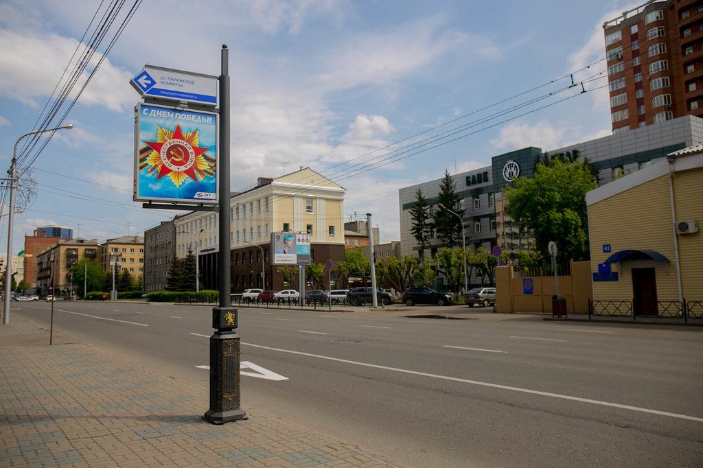 Фотография рекламного носителя, тип: Панель-кронштейн, адрес: Ленина ул., д.50, Красноярск, Красноярский край, Россия. Сторона Б №549526