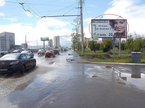 Фотография рекламного носителя, тип: Билборд 3x6, адрес: Партизана Железняка ул., д.44, Красноярск, Красноярский край, Россия. Сторона А №593121