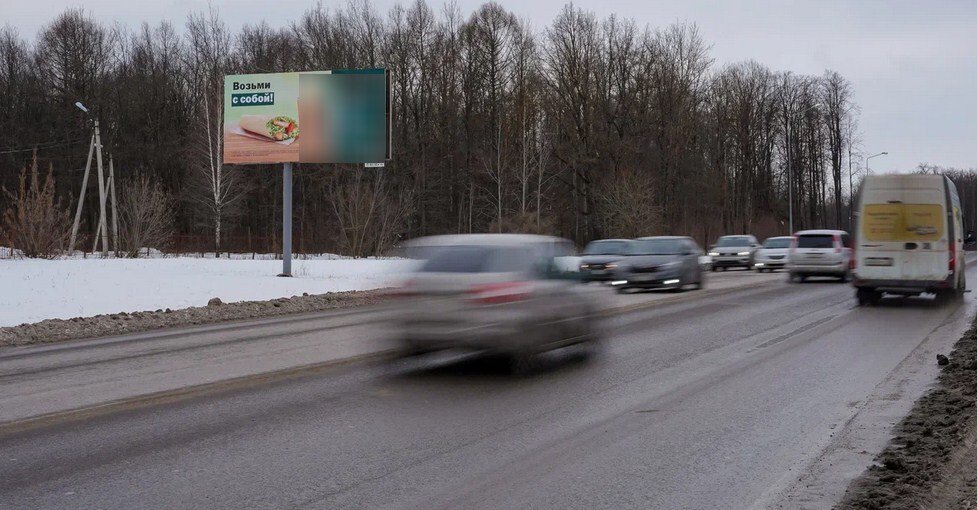 Фотография рекламного носителя, тип: Билборд 3x6, адрес: Юго-Западное ш., поз.1, Саранск, Республика Мордовия, Россия. Сторона B №1057192