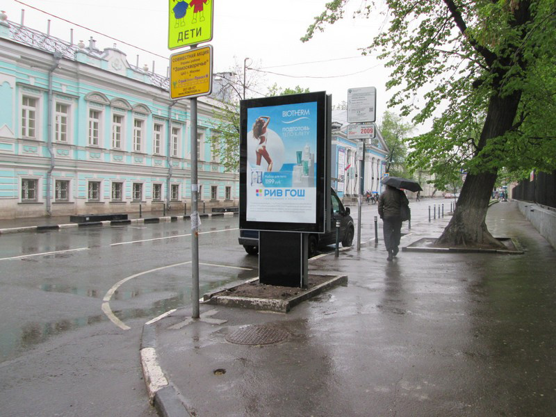 Фотография рекламного носителя, тип: Ситиформат 1.8x1.2, адрес: Бахрушина ул., д.4, стр.1, поз.1, Москва, Россия. Сторона А №503382