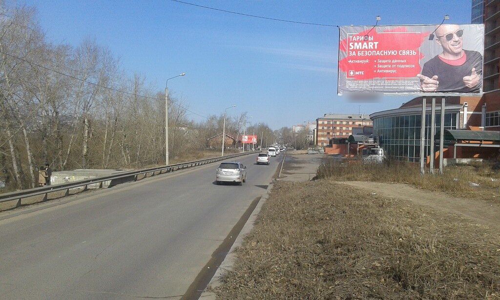 Фотография рекламного носителя, тип: Билборд 3x6, адрес: Трубачеева ул., д.122, Улан-Удэ, Республика Бурятия, Россия. Сторона А №697192