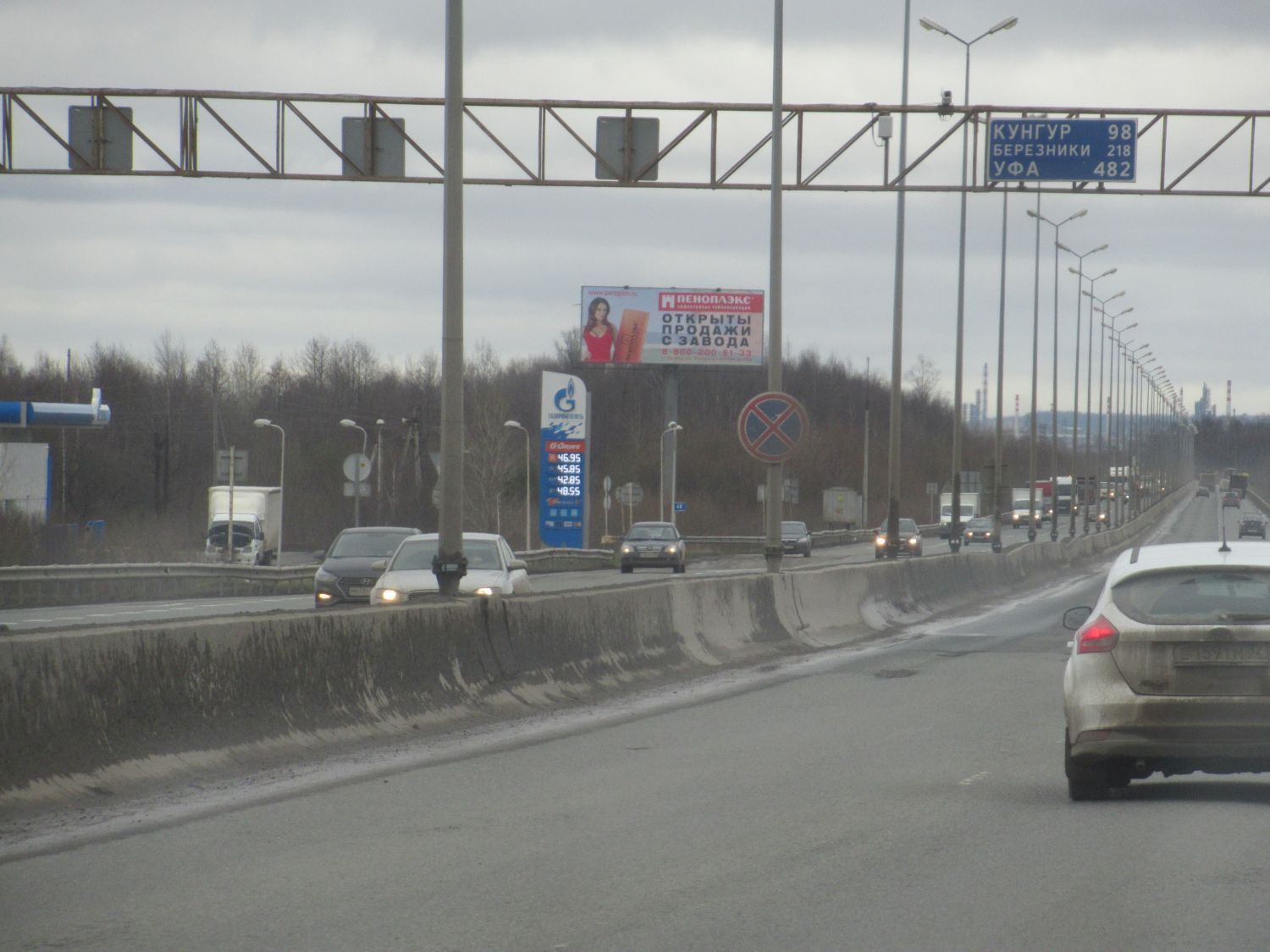 Фотография рекламного носителя, тип: Суперсайт 5x12, адрес: Западный обход, поз.1, Пермь, Пермский край, Россия. Сторона В №517643