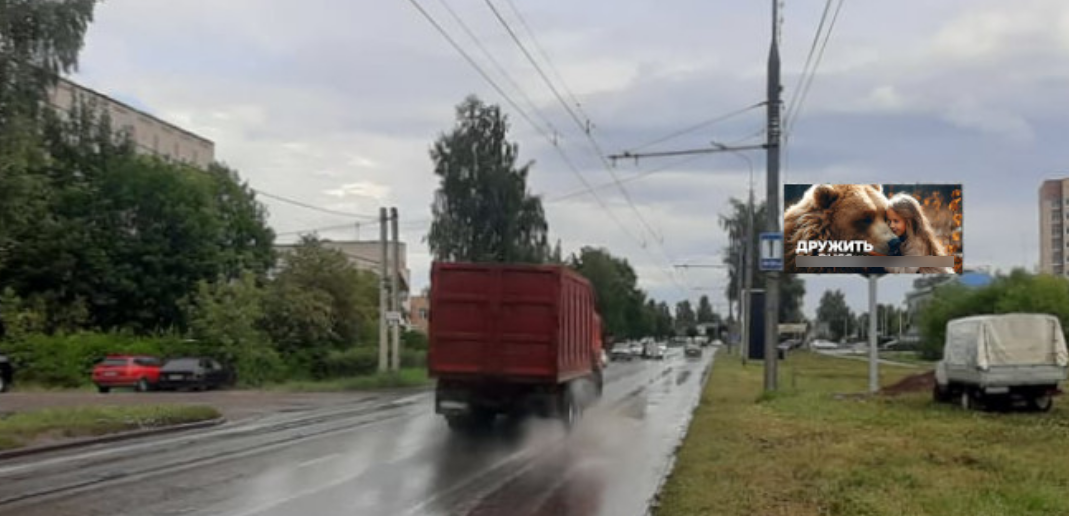 Фотография рекламного носителя, тип: Билборд 3x6, адрес: Дружбы ул., д.105А, Йошкар-Ола, Республика Марий Эл, Россия. Сторона А №1096393