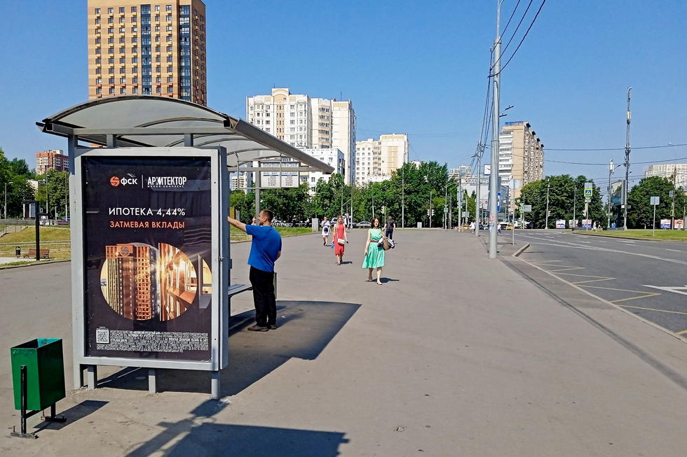 Фотография рекламного носителя, тип: Остановка 1.8x1.2, адрес: Нахимовский пр-т., д.51/21, поз.1, Москва, Россия. Сторона Б №930144